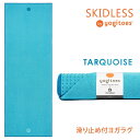 ヨガラグ ヨガタオル[Yogitoes] r スキッドレス マット / ターコイズ★日本正規品 19FW rSKIDLESS TARQUOISE ヨガグッズ ヨガ ホットヨガ ヨガマットサイズ manduka マンドゥカ ヨギトース 無地「TR」：[ST-MA]001/[ST-MA]002/[ST-MA]003【送料無料_】