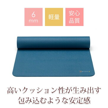 ヨガワークス ヨガマット 6mm yogaworks★スタンダード ヨガ マット ピラティス 厚さ6mm エクササイズ ダイエット 初心者用 ヨガワークス PVC素材 Yoga works 《YW-A102/YW11121》|70419|「WY」：【送料無料_】【まとめ割チケットY対象】 /MBP