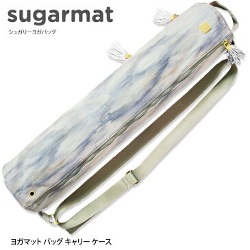 シュガーマット ヨガグッズ SUGARMAT シュガリーヨガバッグ 日本正規品 Sugary Yoga Bag 19FW マットバッグ マットキャリアー マットケース 収納ケース ポケット付き 通気 撥水加工 小物入れ「MR」 _L《91203》