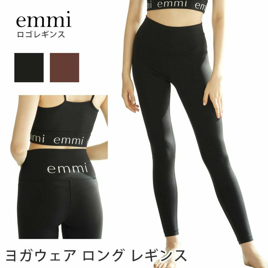 [15%OFF] エミ ヨガウェア emmi ロゴレギンス ヨガ ボトムス ヨガパンツ 9分丈 フィットネス トレーニング ハイウエスト スパッツ 速乾 14WCP201243 MR 