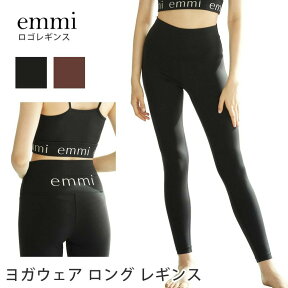 [15%OFF] エミ ヨガウェア emmi ロゴレギンス ヨガ ボトムス ヨガパンツ 9分丈 フィットネス トレーニング ハイウエスト スパッツ 速乾 14WCP201243「MR」