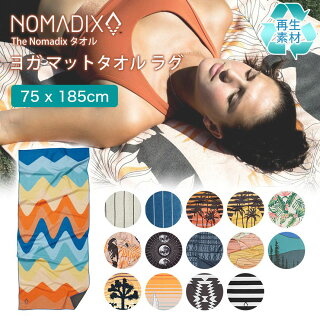 30%OFF Υޥǥå 襬 NOMADIX The Nomadix   The Nomadix Towel 20SS 襬饰 ۥåȥ襬 ӡ  ȥɥ ι ƥʥ֥  ꥵǺ    ۿ ® ɶݡYC_L00312 