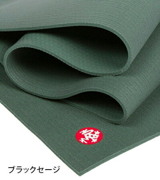 《期間限定10%OFF》1年保証 最高級 マンドゥカ ヨガマット Manduka PRO ヨガマット(6mm)/ブラックセージ 日本正規品 Yoga Mat PRO 筋トレ トレーニング ホットヨガ 厚手 ピラティス ブラックマット 大きい「YC」 【送料無料】 MA_CH 着後レビューで特典 /MBPA