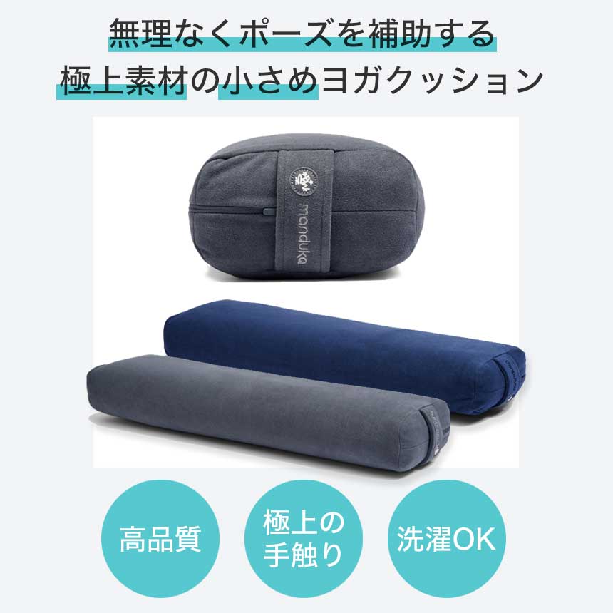 [10%OFF] マンドゥカ Manduka ...の紹介画像3