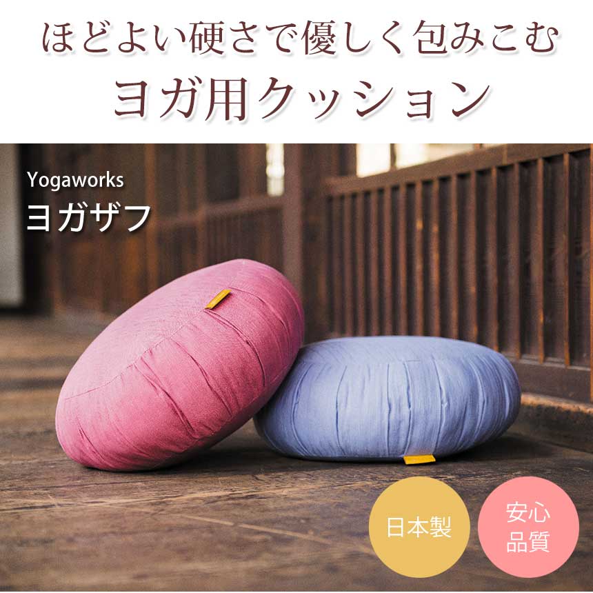 ヨガワークス ヨガザフ yogaworks ヨ...の紹介画像3