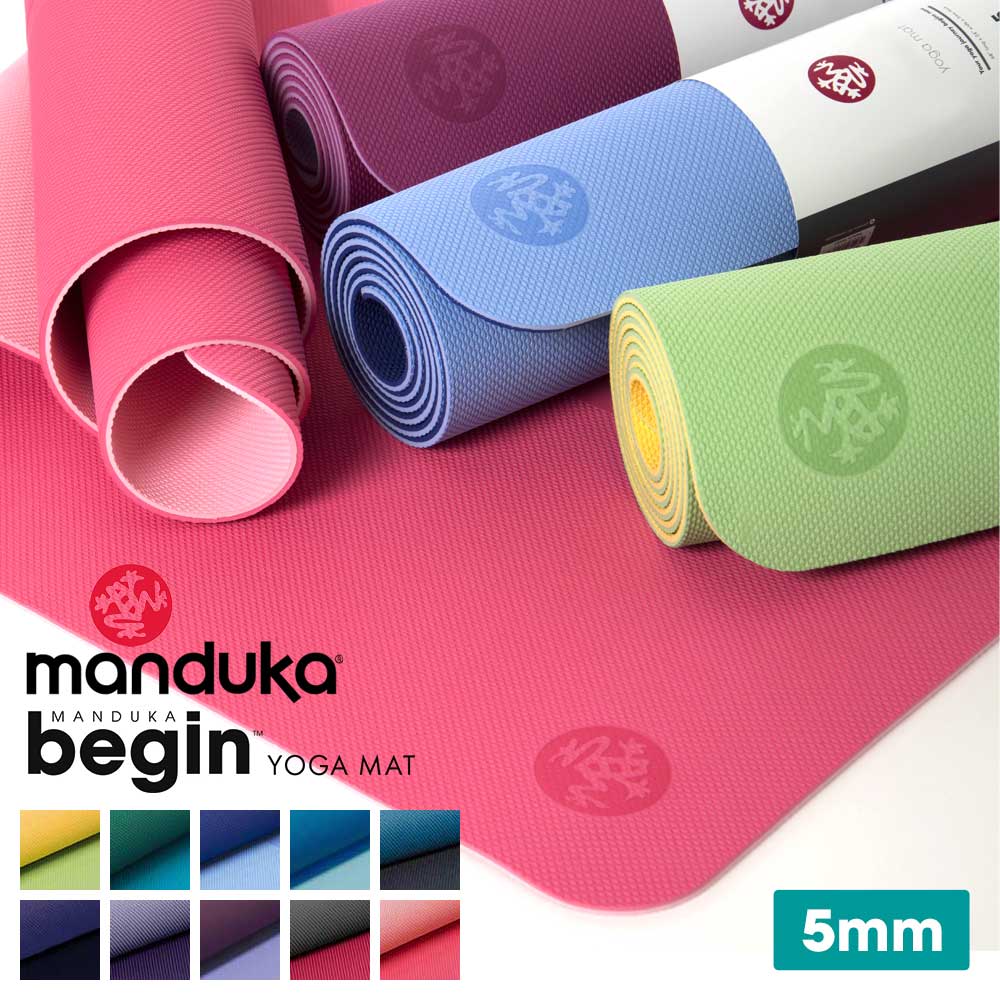 マンドゥカ ヨガマット 軽量 Manduka BEGIN ヨガマット(5mm) ★ 6か月保証 【送料無料_】 日本正規品 begin yoga mat リサイクル エコマット Welcome ウェルカム ビギン 初心者 ビギナー 家トレ リバーシブル 両面 ヨガ マンドゥーカ 「TR」：着後レビューで特典 /MBPA