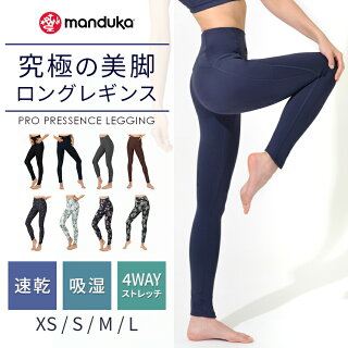 ޥɥ 襬 Manduka PRO ץ쥼 쥮  PRO PRESENCE LEGGING 20FW 襬 ܥȥॹ ϥ ѥå 尵  9ʬ    礭 711507YC_L01005