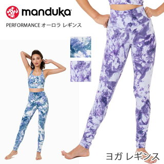 20OFFۥޥɥ 襬 Manduka PERFORMANCE  쥮  Performance Aurora Legging 20FW 襬 ܥȥॹ 襬ѥ 9ʬ  ϥ ѥå ®MR_L01005