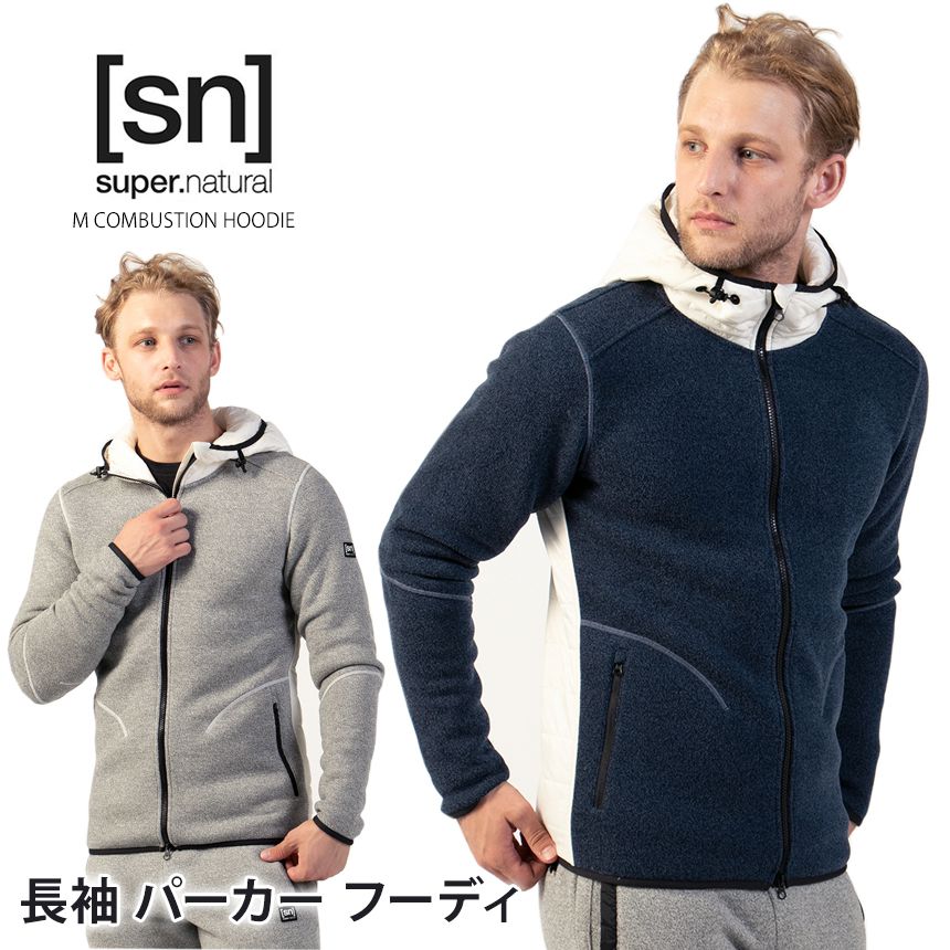肌触りがいい 楽天市場 スーパーナチュラル アウトドア Sn Super Natural M コンビネーション フーディ 日本正規品 Combustion Hoodie fw ユニセックスウェア アウター パーカー かっこいい 長袖 ジャケット フード Sk L ヨガ フィットネス High Sky 肌触りがいい 楽天市場 スーパーナチュラル アウトドア Sn Super Natural M コンビネーション フーディ 日本正規品 Combustion Hoodie fw ユニセックスウェア アウター パーカー かっこいい 長袖 ジャケット フード Sk L ヨガ フィットネス High Sky