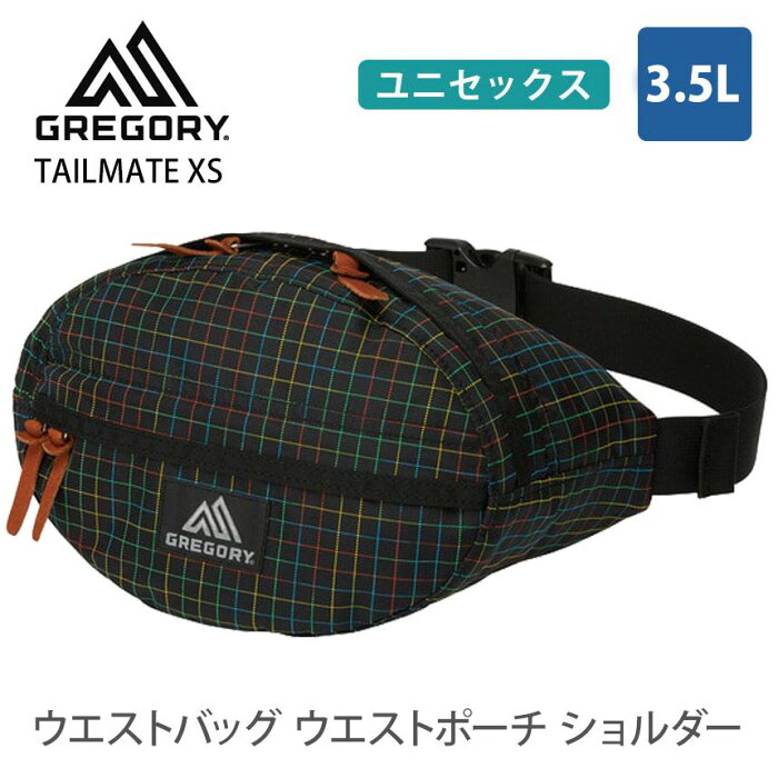 【20%OFF】 グレゴリー アウトドア GREGORY テールメイト XS 日本正規品 TAILMATE XS 20FW バッグ ウエストバッグ メンズ レディース ショルダーバック ボディバック ウエストポーチ「SK」_L《01105》 セール