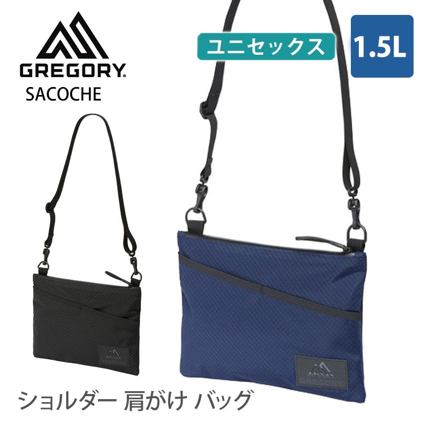 【P5倍】グレゴリー アウトドア GREGORY マトリックス サコッシュ 日本正規品 SACOCHE 20FW バッグ サコッシュ メンズ レディース ショルダーバック 小型 軽量「SK」_L《01105》5PO