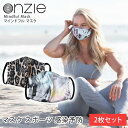 【SALE80%OFF】オンジー マスク ONZIE マインドフル マスク(2枚セット) Mindful Mask 21SS サスティナブル エコヨガ 布マスク 感染予防 飛沫防止 柄物 速乾性 通気性「SK」 SS◎