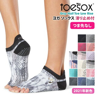 ȥå 襬 TOESOX 饤Half-Toe)  Low Rise 21SS å Ĥʤ 襬 襬å ߤ ƥʥ֥  ˥ååȥ 襬 ԥƥ 5ܻ ꥳMR_L[ST-TO]001