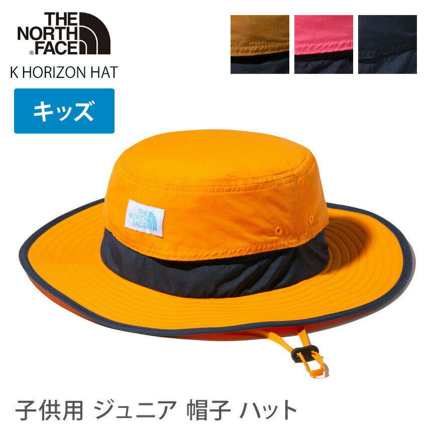 ノースフェイス 子供用 帽子 THE NORTH FACE キッズ ホライズンハット 国内正規品 K HORIZON HAT 21SS キッズ ハット 紫外線対策 UV対策 撥水 サスティナブル 日除け NNJ02006「YC」