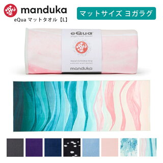 ޥɥ 襬饰 Manduka eQua ޥåȥ(L)  EQUA YOGA MAT TOWEL 20FW 襬 襬 ۥåȥ襬 ޥåȥ ݡĥ ߤ ® ƥʥ֥  ꥵǺTR  _L00203 [ST-MA]001 [ST-MA]002