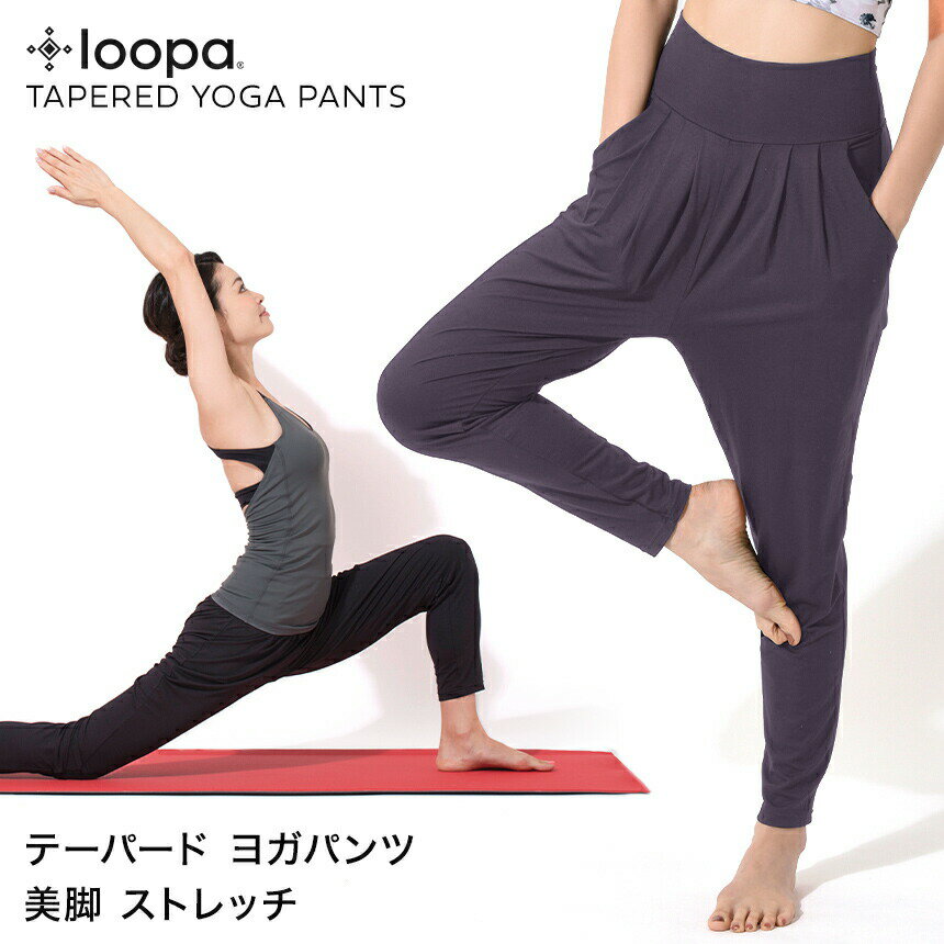 [20%OFF] ヨガウェア ロングパンツ Loop