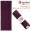 【SALE10%OFF】 マンドゥカ Manduka ヨガラグ ヨギトース rスキッドレス マット 日本正規品 | Yogitoes r SKIDLESS MAT ヨガグッズ ヨガタオル ホットヨガ マットタオル 滑り止め 軽量 無地「YC」