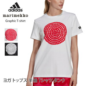 アディダス ヨガウェア adidas マリメッコ グラフィックTシャツ marimekko Graphic T-shirts 21SS ヨガトップス 半袖 Tシャツ コラボ サスティナブル フィットネス ジム IZA96「SK」