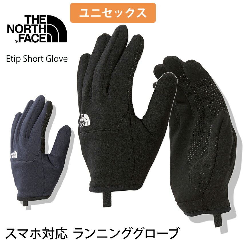 ノースフェイス スポーツ THE NORTH FACE イーチップショートグローブ 国内正規品 Etip Short Glove 21FW 手袋 ランニンググローブ タッチスクリーン スマホ対応 フリース 保温 防寒 NN62015「TR」