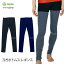 【20%OFF】テジャス ヨガウェア tejas シヴァ レギンス siva-leggings 22SS ヨガ 2way トレンカ ヨガパンツ ロング丈 フィットネス スパッツ コットン 綿 TL01520「SK」 6,336円