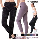 【限定10％OFF】ヨガパンツ ヨガウェア LOOPA ジョガーパンツ ／ルーパ Jogger pants 