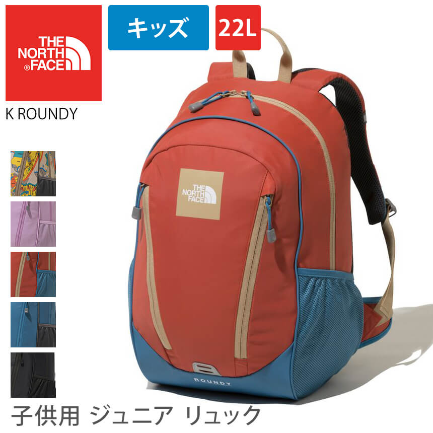 ノースフェイス アウトドア THE NORTH FACE キッズ ラウンディ 日本正規品 K ROUNDY 22SS バッグ キッズ リュックサック かわいい 幼稚園 子供用 デイパック NMJ72202「RM」