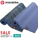 GWセール20%OFF！6か月保証 マンドゥカ Manduka エコライト ヨガマット (4mm) 日本正