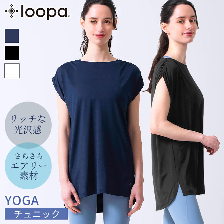  SALE40%OFF KEFA gbvX O Loopa [V K `jbN [p ruche yoga tunic K gbvX tVc z  ̌^Jo[ X|[c r  킢uWKvRVPB[ST-LO]001