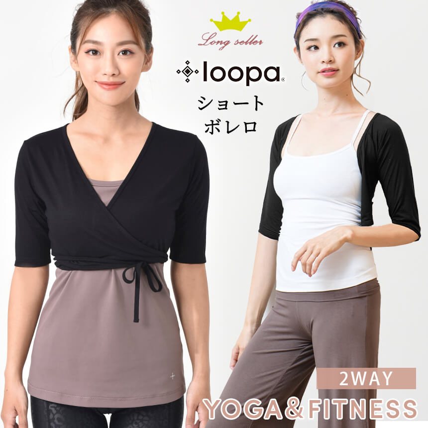 [p KEFA Loopa V[g{ short Bolero K gbvX J[fBK HD V[g 5  fB[X  ₦΍ uWKvRVPB[ST-LO]001