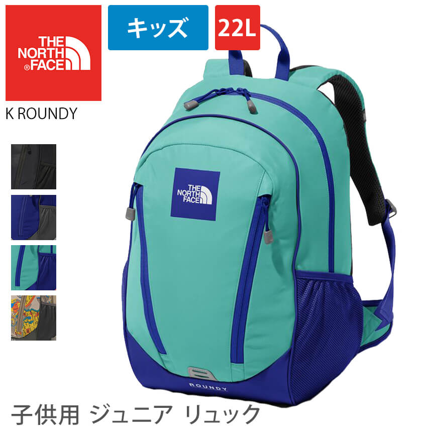 ノースフェイス アウトドア THE NORTH FACE キッズ ラウンディ 日本正規品 K ROUNDY 22FW バッグ キッズ リュックサック かわいい 幼稚園 子供用 デイパック NMJ72202「RM」