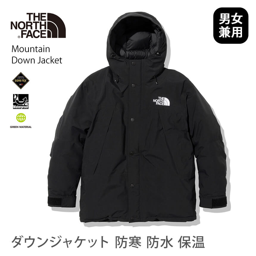 SALE5%OFFۥΡե THE NORTH FACE ޥƥ 󥸥㥱å ȥɥ  Mountain Down Jacket 22FW  󥳡  աɤĤ ɴ ɿ ݲ ̶ ̳  ND92237KHRVPB