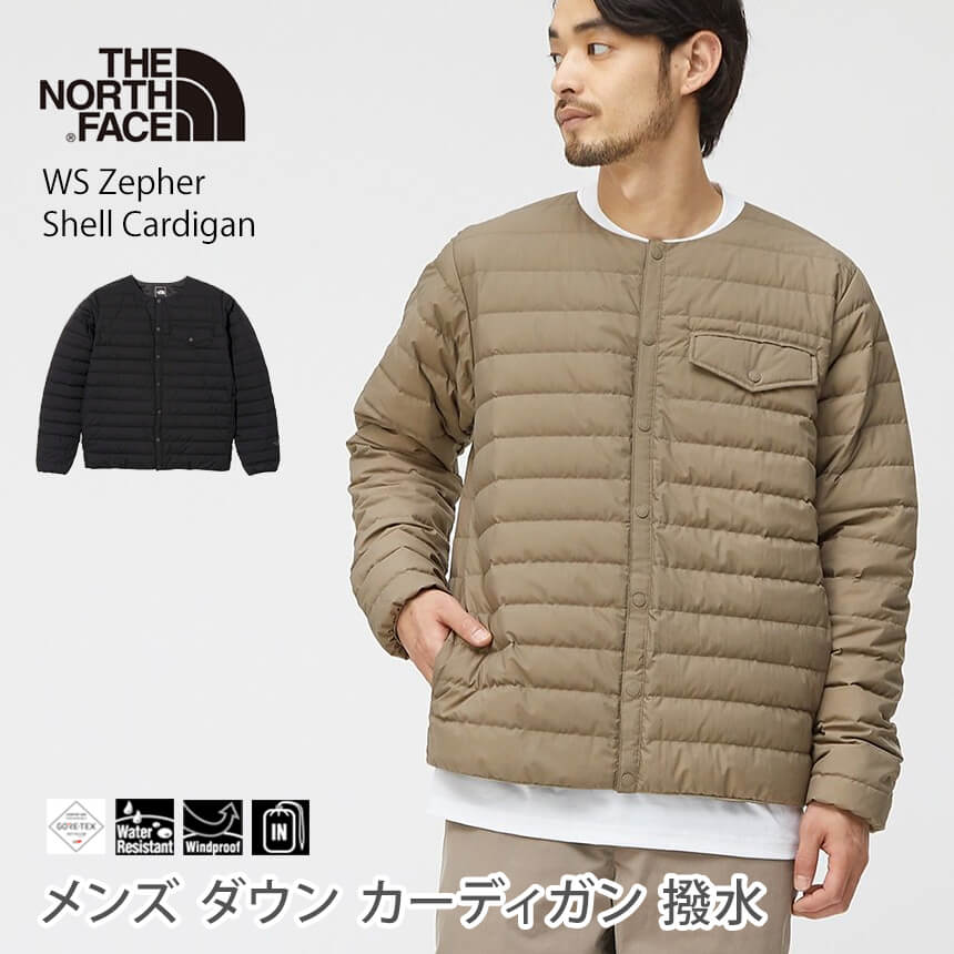 【SALE15%OFF】ノースフェイス ウィンドストッパー ゼファーシェルカーディガン アウトドア THE NORTH FACE WS Zepher Shell Cardigan 22FW アウター ダウンジャケット 秋冬 フードなし 防寒 撥水 保温 ND92262「KH」