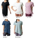 【SALE20%OFF】ルーパ ヨガウェア Loopa 2.0 アシメトリカル 2way Tee ／ 22SS ヨガ トップス ドロップショルダー チュニック Tシャツ アシンメトリー 半袖 ロング丈 「RM」 2