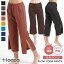 [35%OFF] 롼 襬 LOOPA ե襬ѥ(ʬ) Yoga flow Pants 23SS 襬ѥ 磻ɥѥ  Ҥ ݥåդ å åץ 7ʬMRRVPB[ST-LO]001ڡۡפ򸫤