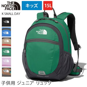 最大1000円OFFクーポン！ ノースフェイス アウトドア THE NORTH FACE キッズ スモールデイ 国内正規品 K SMALL DAY 22FW バッグ キッズ リュックサック かわいい 幼稚園 子供用 デイパック NMJ72004「MR」