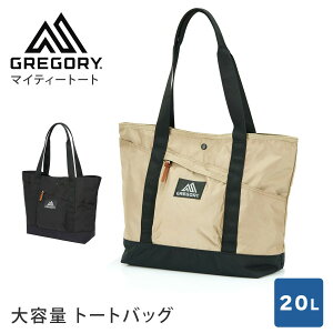 【P5倍】 グレゴリー GREGORY マイティートート 日本正規品 22FW バッグ アウトドア トートバッグ 大きめ 鞄 手提げ 肩掛け A4サイズ対応 カジュアル ポケット たくさん タウン 多収納 トラベルバッグ おしゃれ 旅行「KH」 5PO