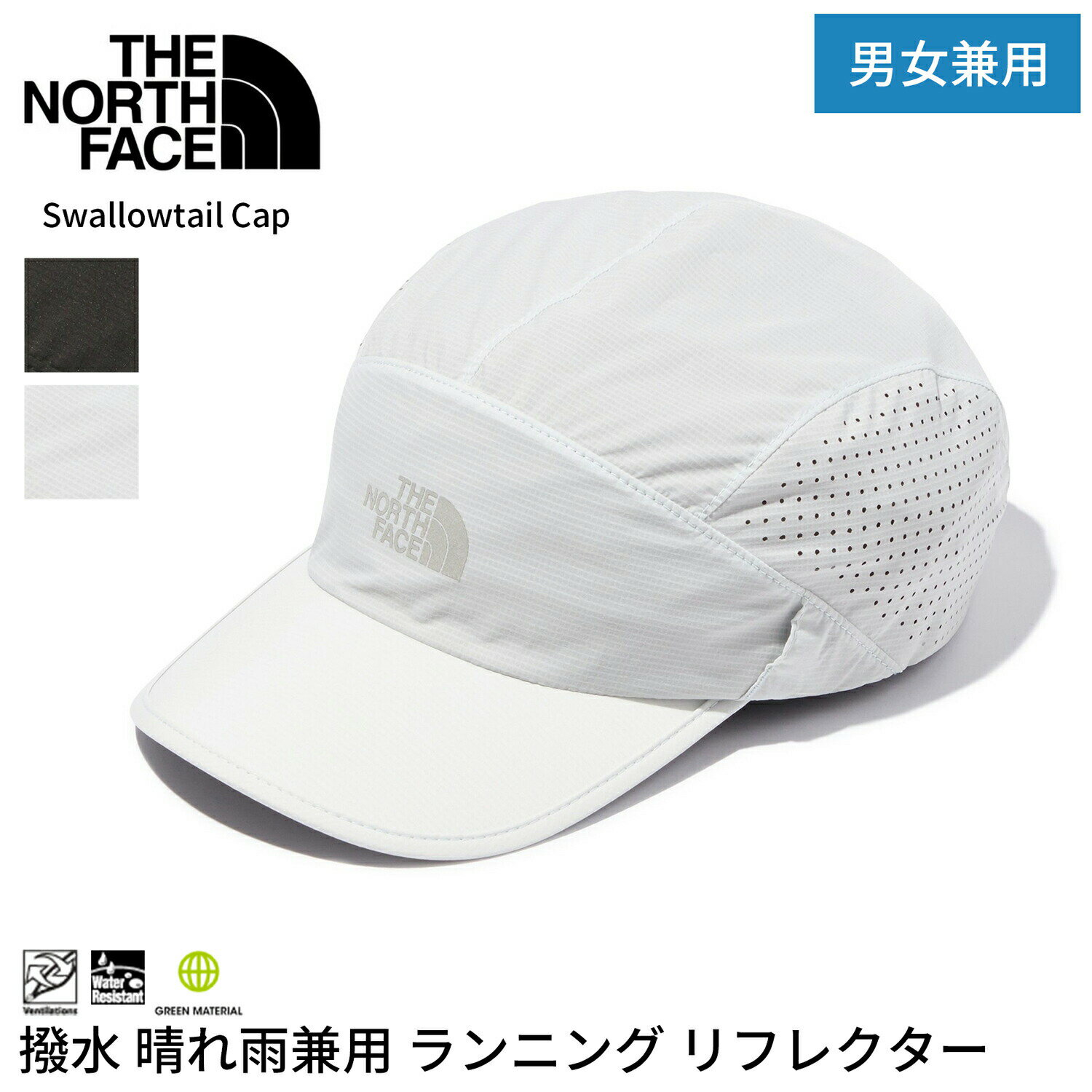 【SALE5%OFF】 ノースフェイス アウトドア THE NORTH FACE スワローテイルキャップ 国内正規品 Swallowtail Cap 23SS 帽子 ランニング スポーツ ウォーキング 撥水 軽量 キャンプ メンズ レディース 黒 NN02370「KH」