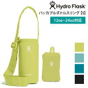 ＼NEW YEARクーポン／[5%OFF] ハイドロフラスク アウトドア Hydro Flask パッカブル ボトルスリング S 日本正規品 Packable Bottle Sling S 23SS ボトルカバー ホルダー ケース 収納 斜め掛け 保温 保冷「KH」