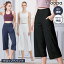 ֡ڥޥ饽SALEۥ롼 襬 LOOPA 磻ɥåץѥ Wide Crop Pants 23SS 襬ѥ 磻ɥѥ  Ҥ ݥåդ åץ 7ʬ ηС ˥󥰡MRRVPBڡ [ST-LO]001פ򸫤