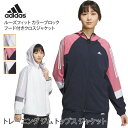 【SALE10%OFF】アディダス トレーニングウェア adidas ルーズフィット カラーブロック フード付きクロスジャケット W SE TEAM CL JKT 23SS トップス ランニング パーカー アウター ジャンパー ブルゾン フード付き IA5204「SK」