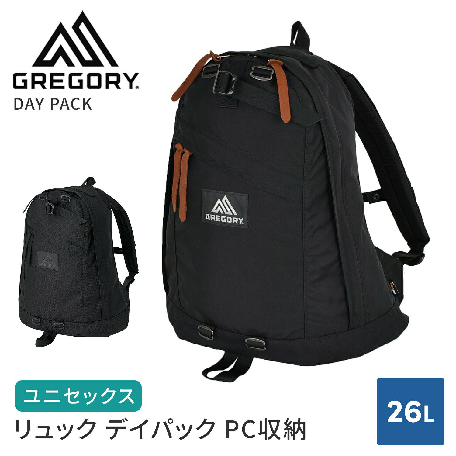 [10%OFF] グレゴリー アウトドア GREGORY デイパック 日本正規品 DAY PACK 23SS バッグ リュック 大容量 バックパック 通勤 通学 旅行 1041 0440 フェス 男女兼用 登山 黒 ブラック 16インチ 鞄 「KH」[LS27500-230831]