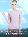 [15%OFF] ルーパ スポーツウェア LOOPA ハイネック 長袖 インナー Highneck Longsleeve Inner 23SS スポーツインナー レディース トップス UVカット 接触冷感 吸汗速乾 ゴルフ トレーニング「WK」RVPB [ST-LO]001 2