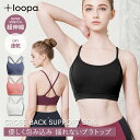 【最大2000円OFFクーポン】[15%OFF] ルーパ ヨガウェア LOOPA 3Dクロップタンク 3D crop tank 23SS ブラトップ トップス カップ付 ホットヨガ インナー フィットネス Yバック 美胸 バストアップ「MR」RVPB[ST-LO]001