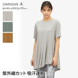 [DANSKIN] 󥰥󥰥 ե쥢 Tee
