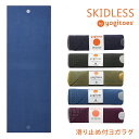 [10%OFF] マンドゥカ Manduka ヨガラグ 