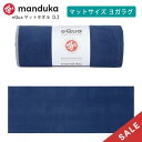 【SALE15 OFF】マンドゥカ Manduka ヨガタオル イークア マットタオル(L) 日本正規品 eQua YOGA MAT TOWEL 23FW ヨガラグ ホットヨガ マットタオル スポーツタオル 滑り止め 速乾 トレーニング エコ リサイクル素材「TR」