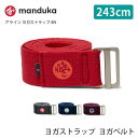 }hDJ Manduka AC KXgbv(243cm) {Ki | AligN yoga strap 8ft 23FW K Xgb` GR I[KjbNRbg  vbvX ⏕ uKHv  LO1  [ST-MA]001