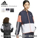 【SALE5 OFF】アディダス トップス adidas W TEAM ウーブン ジャケット 23FW トレーニングウェア ウインドブレーカー フーディー パーカー アウター 羽織 ランニング ジッパー ゆったり ブランド おしゃれ レディース 女性用 IEH73「SK」