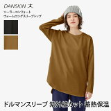 [DANSKIN] 顼եȥ󥰥꡼֥ȥå