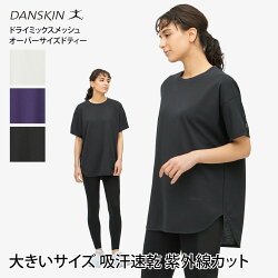 [DANSKIN] ɥ饤ߥåå奪Сɥƥ
